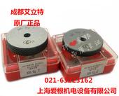 成都艾立特圆柱管螺纹环规G1 8G1