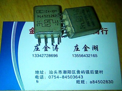 JZX-10M    RG4.523.262   群力拆机继电器