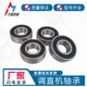 6204 6203 机械维修 6202 钢筋调直机配件调直轮轴承调直轮6201