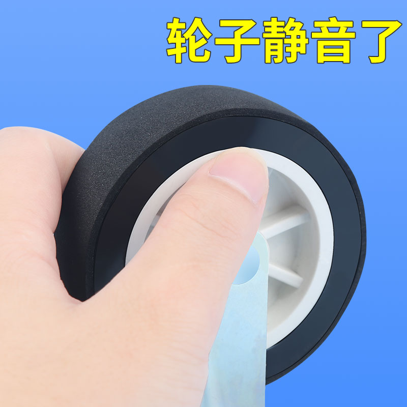 行李箱轮子静音万向旅胶