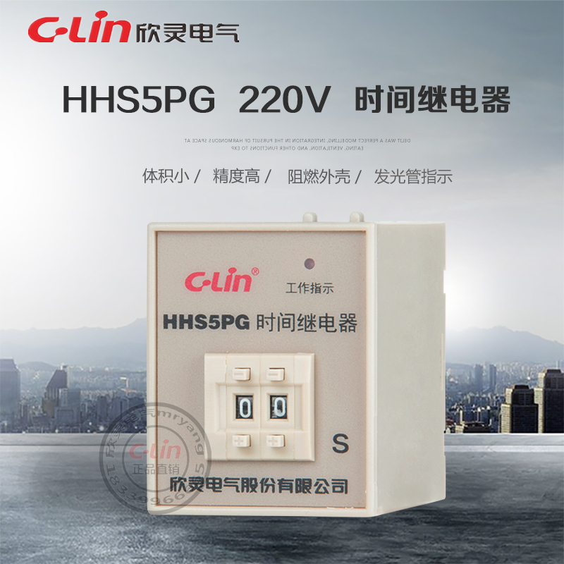 释放延时数字式间继电器