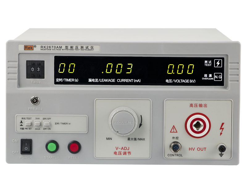 现货正品美瑞克耐压测试