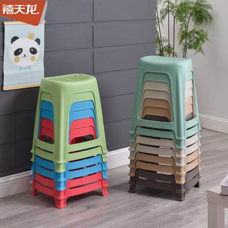 禧天龙塑料凳子小板凳加厚欧式哈伦矮凳浴室防滑凳家用餐厅凳2050