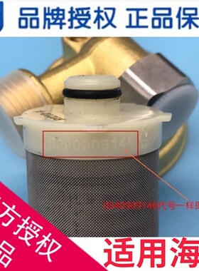 适用海尔电热水器净水滤芯ES80H/ES60H-PLUS5A过滤器-A7K(5AU1)