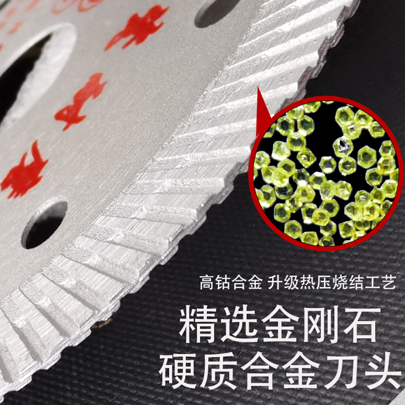 磁岩板瓷砖切割片玻化专