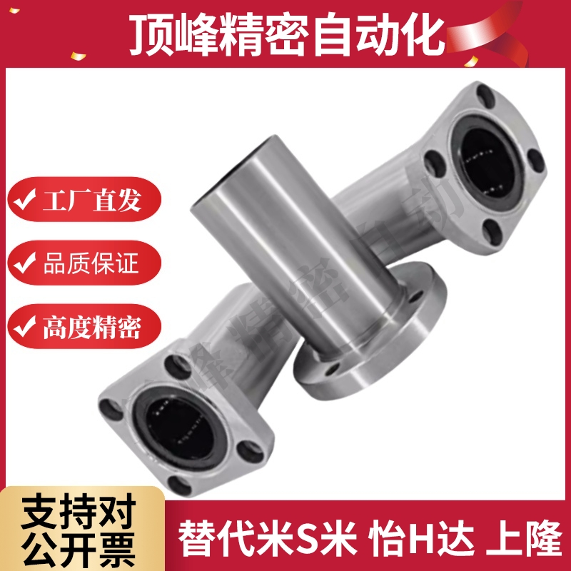 LMF11/12-d6/d8/d10/d12/d16/d20/d25/d30