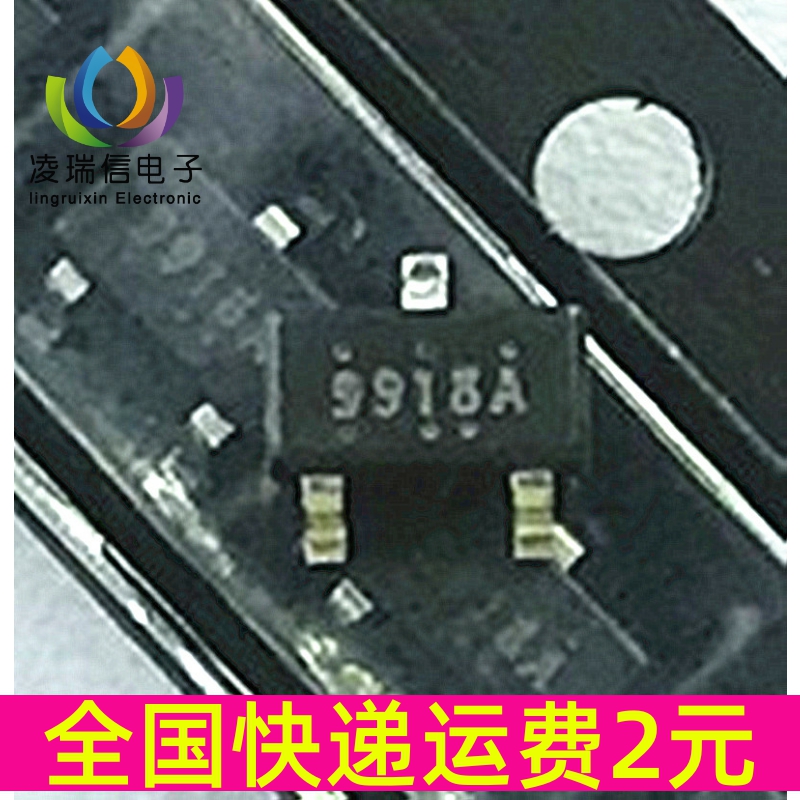 BP9918A 全新原装 SOT23-3贴片 LED恒流驱动IC芯片 BP9918 9918A