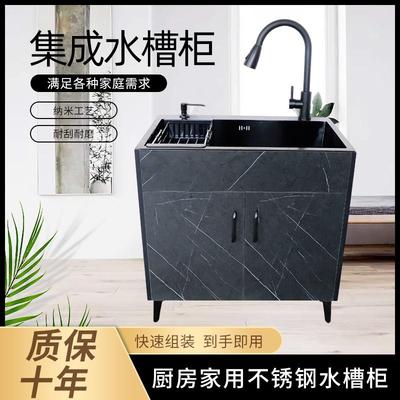 厨房不锈钢水槽柜洗菜盆一体柜黑金刚大单槽洗碗池家用落地式橱柜