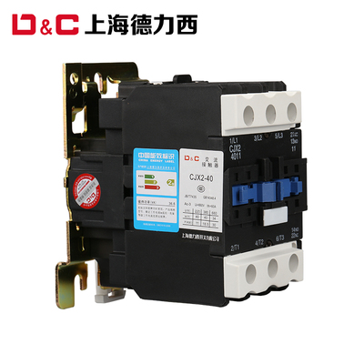 上海DC 交流接触器CJX2-4011 LC1 CJX4 40a AC220v 380v 家用