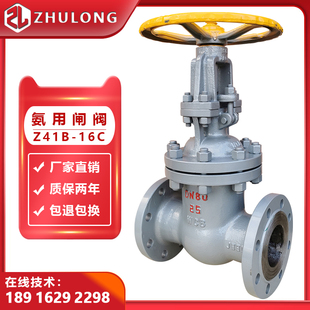 氨气法兰闸阀DN50高压液氨管道开关LCB低温碳钢加长杆氨用截止阀