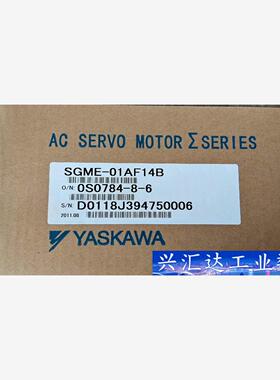 全新安川伺服电机SGME-01AF14B    SGME-0 议价商品
