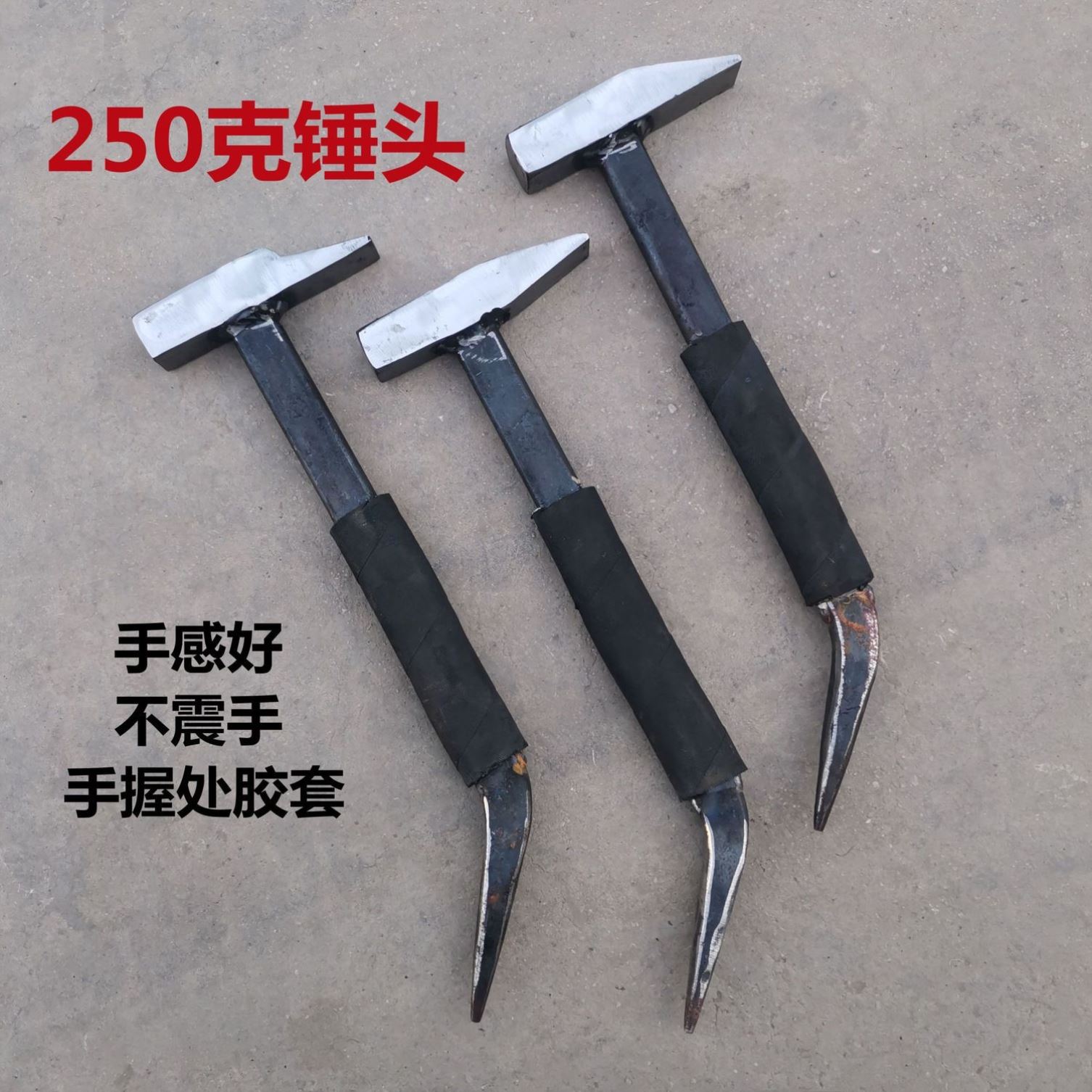 新款铝模专用锤子鸭嘴全