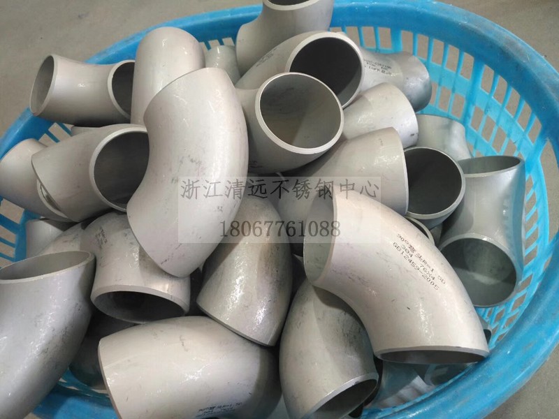 冲压不锈钢弯头焊接度分