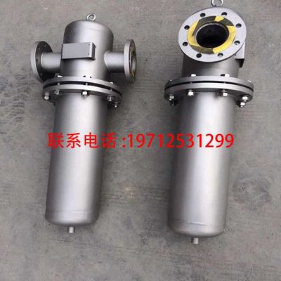 不锈钢精密保安过滤器工