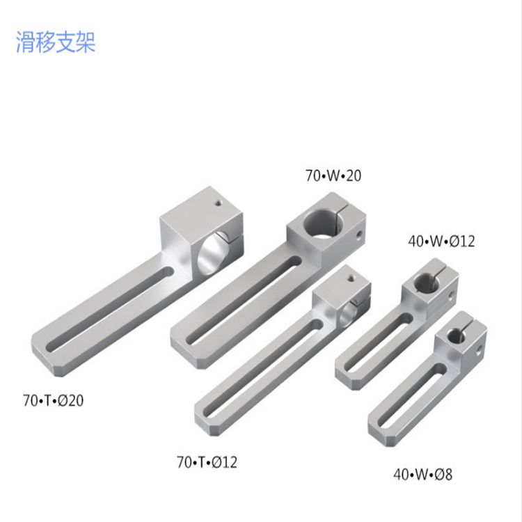 机械手治具连接支架不锈钢管固定夹具支架star 金具滑移支架槽40图片