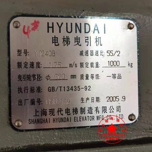 上海現(xiàn)代電梯油封YJ240B油封YJ245D曳引機油封蝸桿油封密封圈