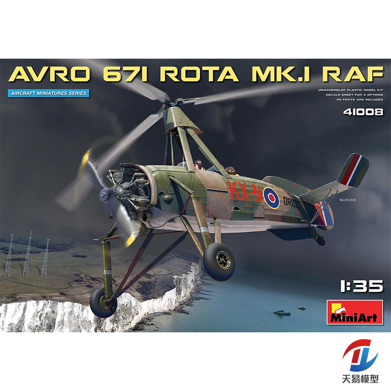 阿芙罗塔雷达回波监测旋