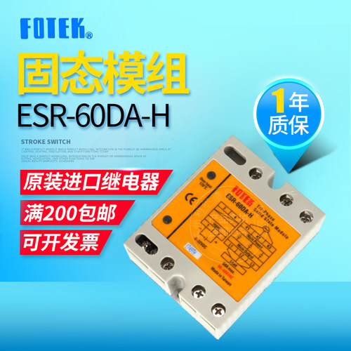 原装正品台湾阳明固态继