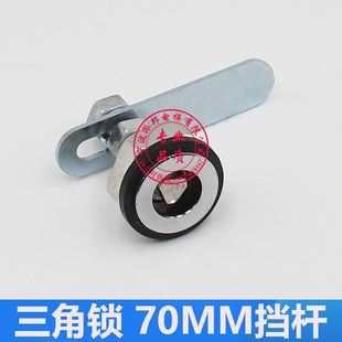 广日三角锁 厅门 门锁 日立电梯三角锁 三角钥匙 电梯长臂70MM