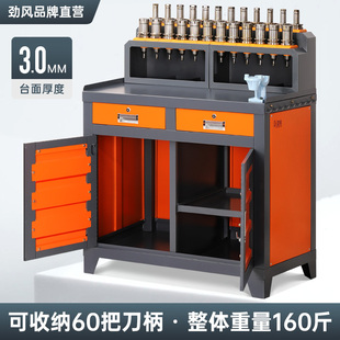 工具刀具收纳柜 换刀台 CNC数控加工中心工作台 BT40刀柄收纳柜