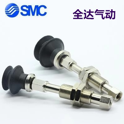SMC机械手真空吸盘 ZP2-TB05/B035/B04/B02MUGS/MUN/MUS/MUGN-A3
