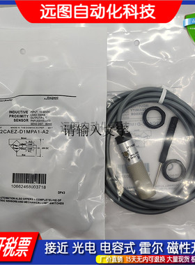 42CAEZ-R1MNB1 E1EZB1 U1MNB1 MPB1 D1MNA1-A2 D4光电开关传感器