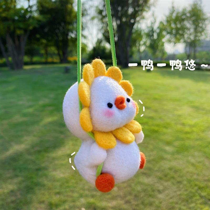 羊毛毡戳乐材料包太阳花
