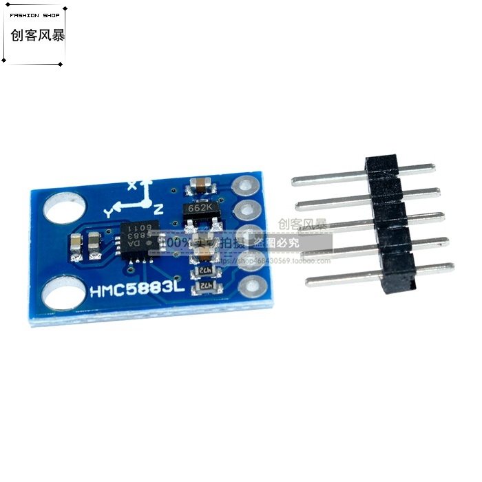 模块三轴磁场电子指南针