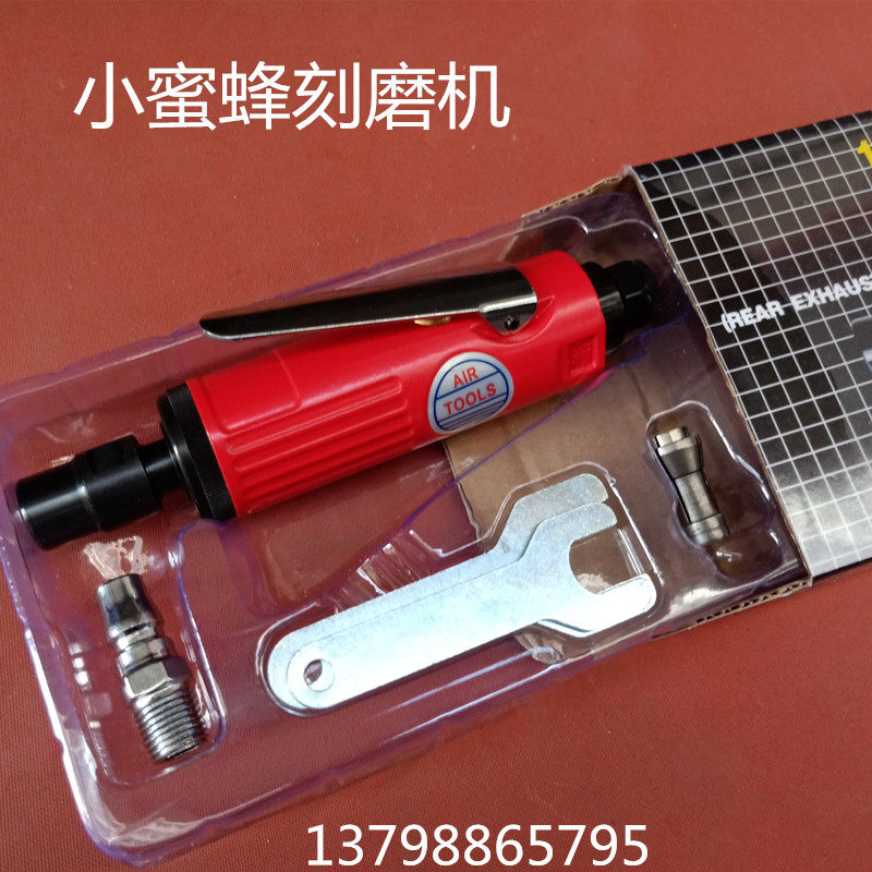 小蜜蜂气动刻磨机补胎工具气动研磨机风磨机打磨机风磨笔电磨气动,宠物/宠物食品及用品,宠物推车,淘宝优惠券,粉丝福利购,淘宝优惠卷