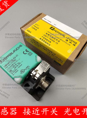 电梯接近开关NBB20 NBN40-L2-E0-V1(E2-V1)A0 传感器 平层开关
