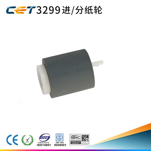 中恒适用夏普进分纸轮搓