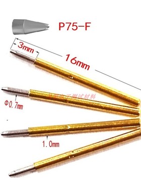 P75-F(1#)尖四爪头 测试针 探针 1.0顶针 弹簧针 治具针 机架针