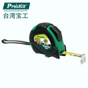 Pro& 台湾宝工 3米高精度耐磨双色自锁卷尺子 9DK 39;skit 2060