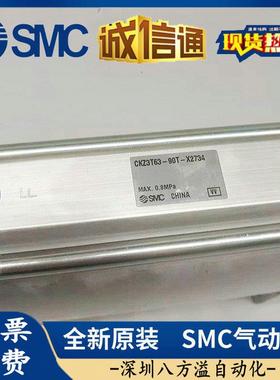 原装正品SMC 强力夹紧气缸 CKZ3T50/40/63-90T-105T-135T-X2734