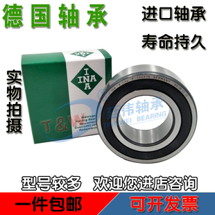 进口水泵 非标轴承 F-560576尺寸45*85*30.2 INA    GERMANY