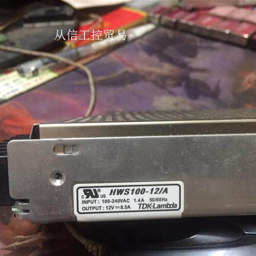 TDK-LAMBDA电源HWS100-12/A 九成多新