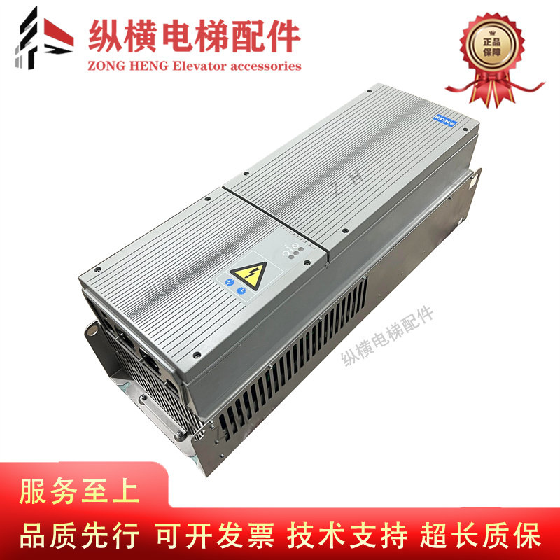通力电梯变频器KDM159 KM997159-LOCAL KM997160-LOCAL 原装全新 - 实物图
