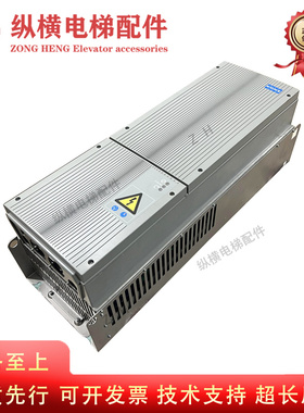 通力电梯变频器KDM159 KM997159-LOCAL KM997160-LOCAL 原装全新