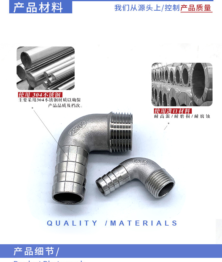 腾信不锈钢弯头宝塔接直