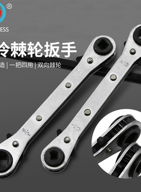 新品 双头四用棘轮扳手ct-122 制冷用棘轮扳手 弯头棘轮扳手