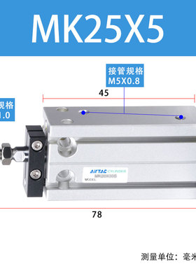 新款MK20多位置固定气缸 MK20/25X10X15X20X25X30X40X50S现货