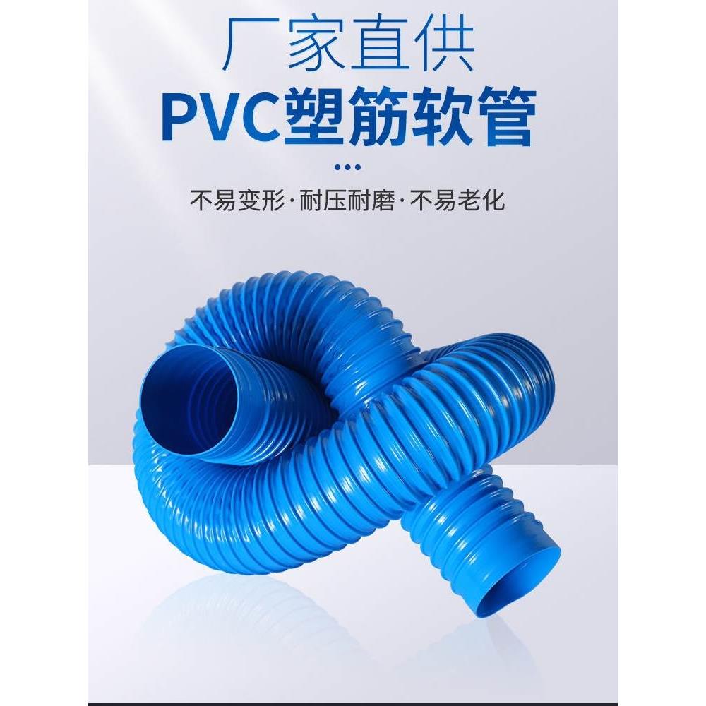 软管波纹通风耐寒弹蓝色