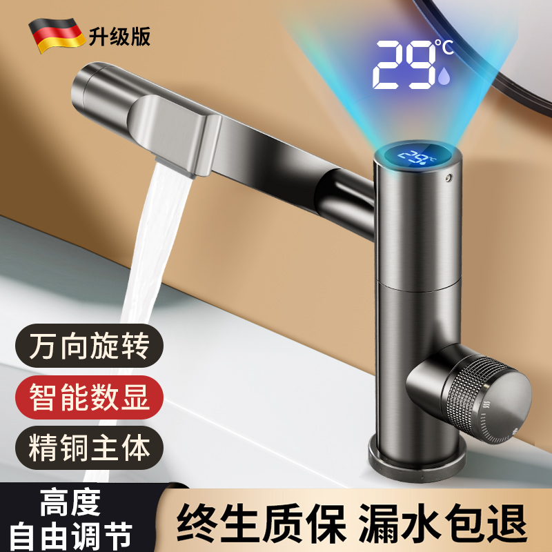 洗手盆冷热水龙头脸池卫