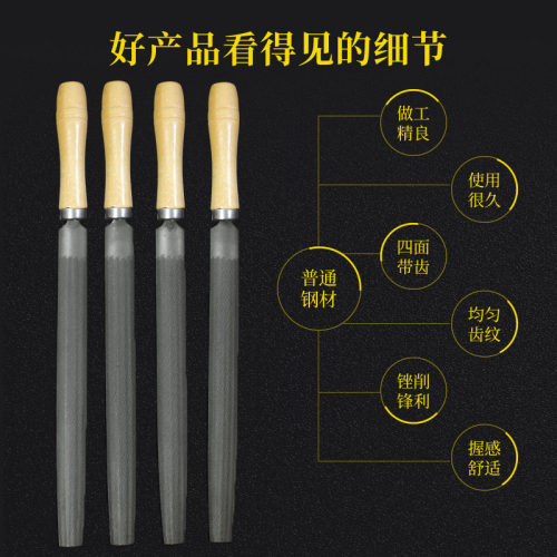 锉刀钢粗中细齿钳工木金