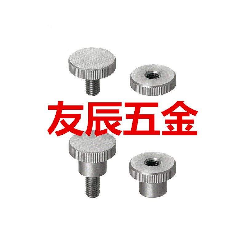 压纹旋钮HAW36-M3/4/5/6/8/10-D8/12/16/20/26/30-L6/10/16/20/25