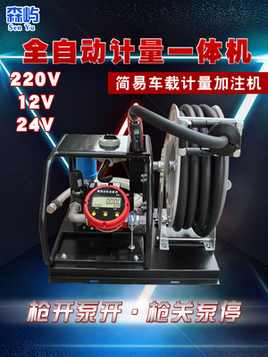 抽油泵卷盘一体加机全自