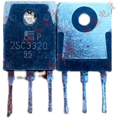 2SC3320 C3320 富士通全新/拆机 大功率开关电源三极管 15A500V