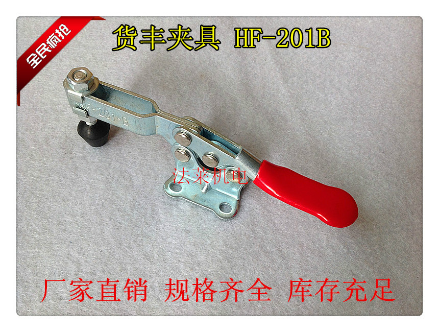 货丰夹具快速工装钳木子