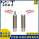 PJLSK PJHW不锈钢PJLK PJHK树脂销 PJLSW 小径行程弹簧柱塞PJLW