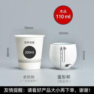 中式禅意小茶杯套装家用待客杯子陶瓷茶碗个性茶具喝茶专用主人杯